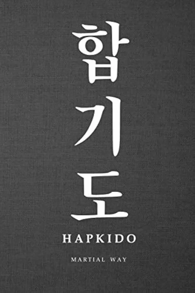 Korean characters for HapKiDo (합기도) meaning martial way